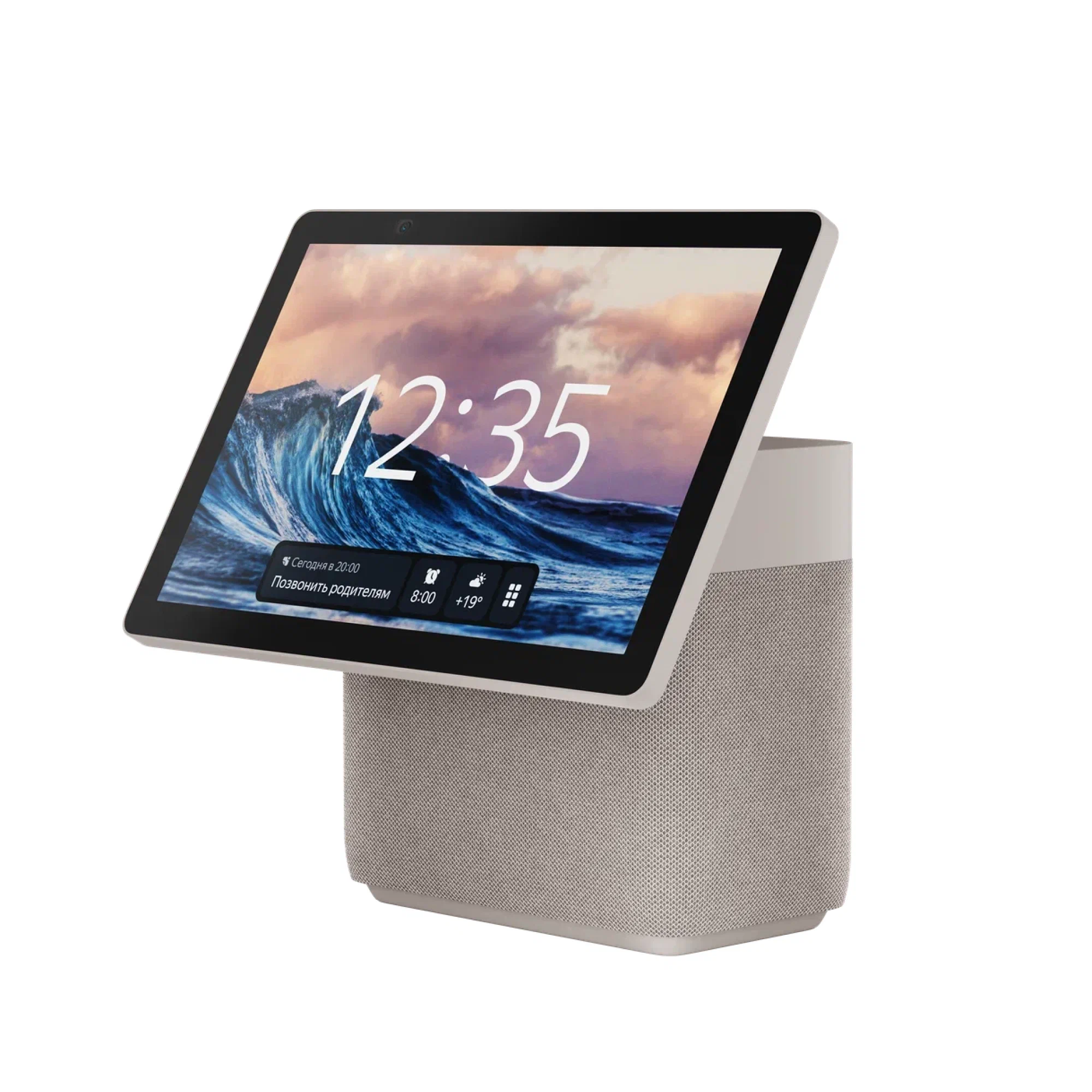 Умная колонка Яндекс Станция Дуо Макс (новинка 2023 года)