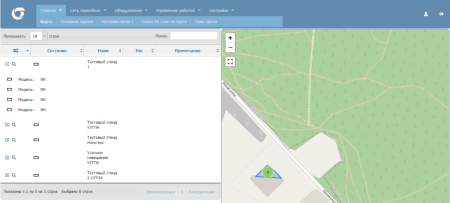 Софиот™ ЛД-1.3 - Устройство управления светодиодной лампой
