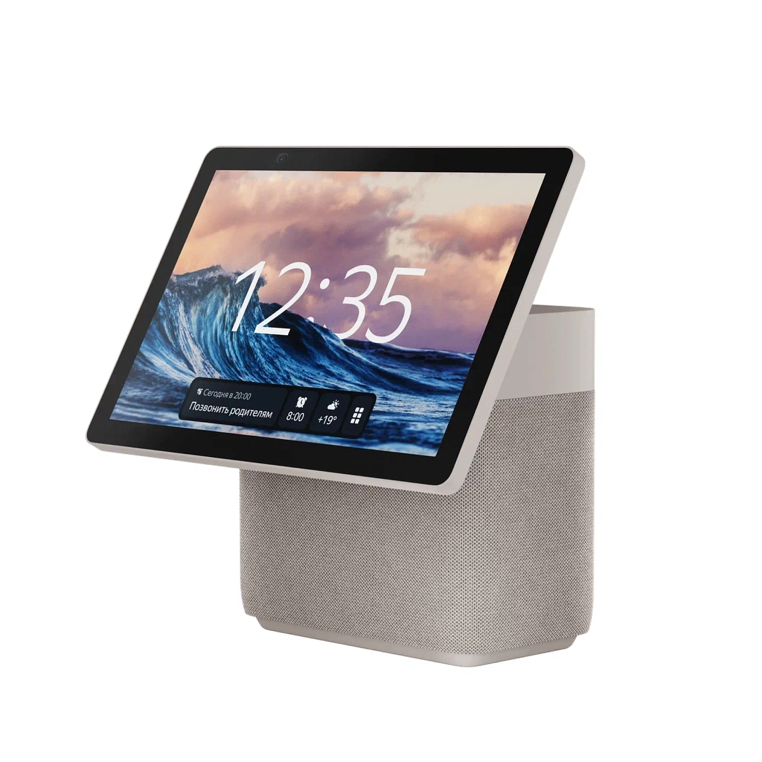 Умная колонка Яндекс Станция Дуо Макс (новинка 2023 года)